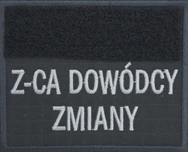 Znak funkcyjny, plakietka specjalna SW - z-ca dowódcy zmiany