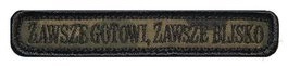 Emblemat polowy WOT - ZAWSZE GOTOWI, ZAWSZE BLISKO