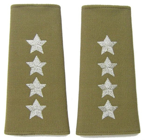 Pagony (pochewki) wyjściowe Straży Granicznej - kapitan